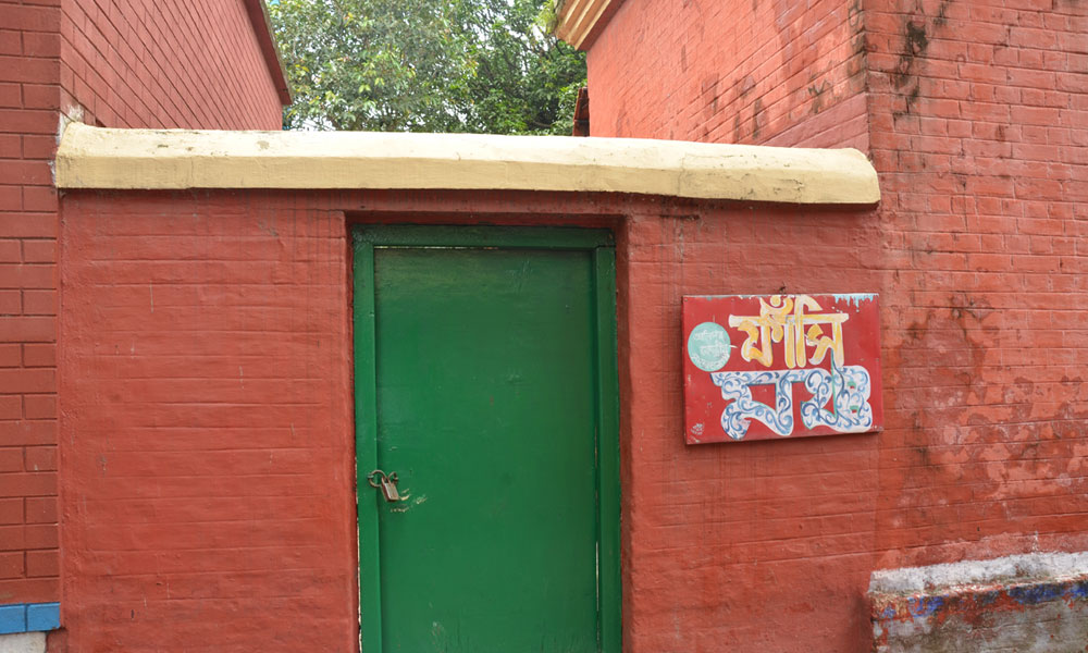 <h4>The Alipore Independence Museum</h4>