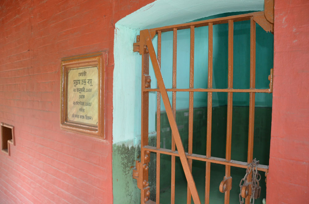 <h4>The Alipore Independence Museum</h4>