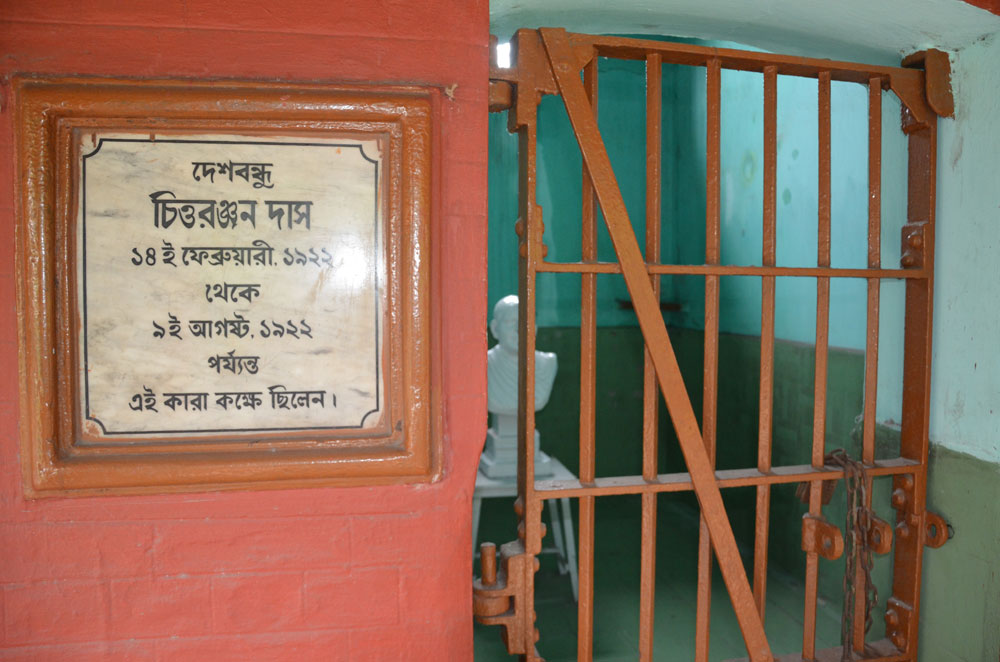 <h4>The Alipore Independence Museum</h4>