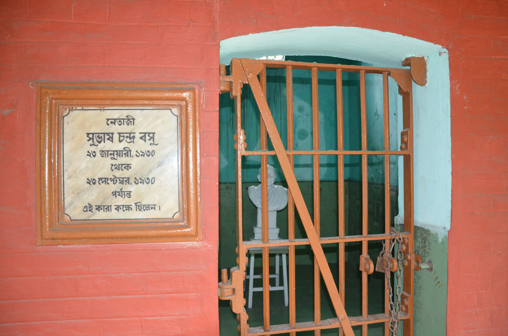 <h4>The Alipore Independence Museum</h4>
