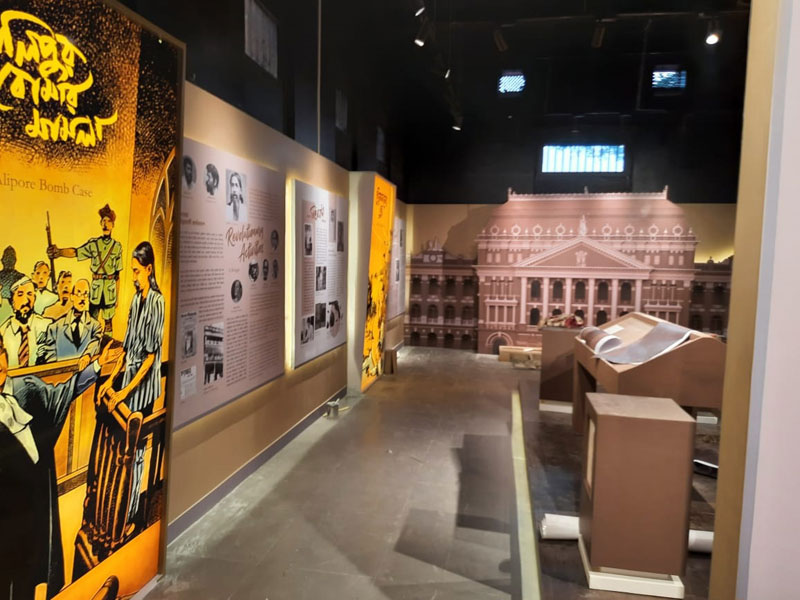 <h4>The Alipore Independence Museum</h4>