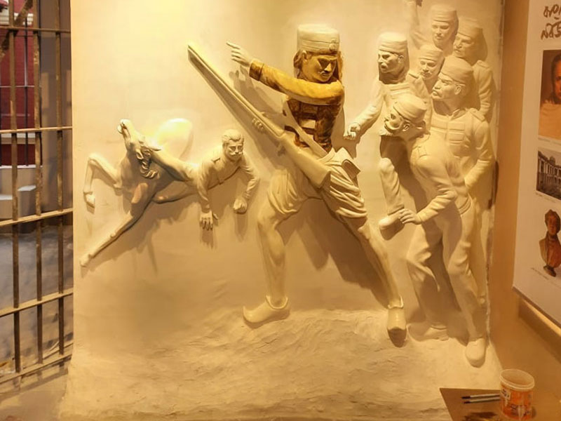 <h4>The Alipore Independence Museum</h4>