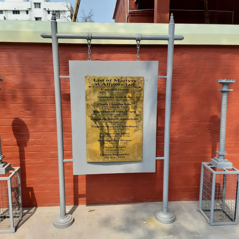 <h4>The Alipore Independence Museum</h4>