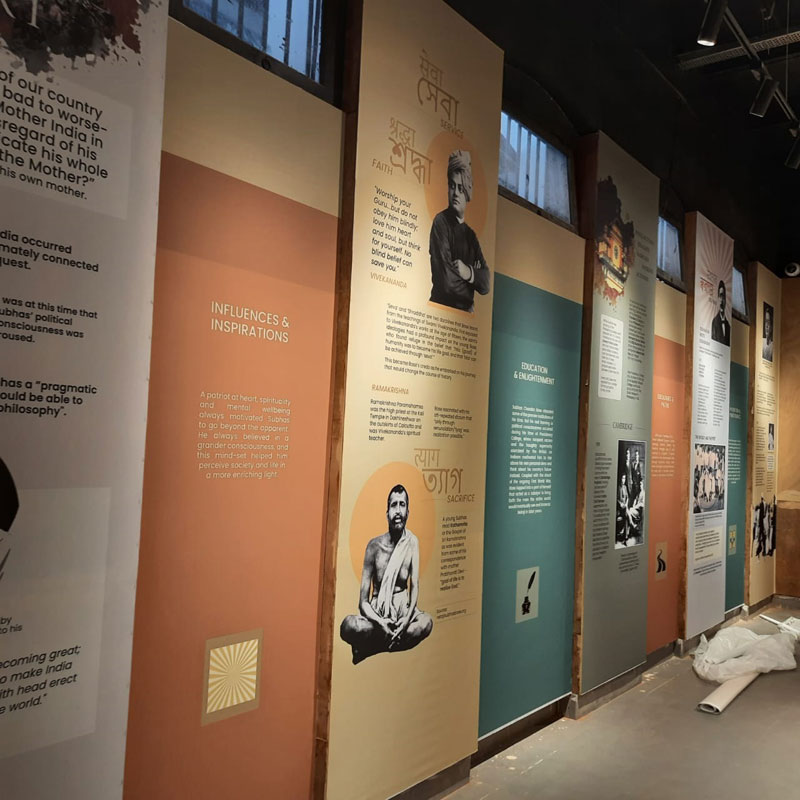 <h4>The Alipore Independence Museum</h4>
