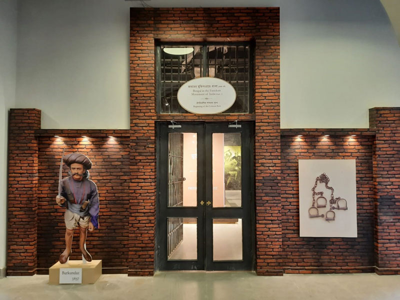 <h4>The Alipore Independence Museum</h4>