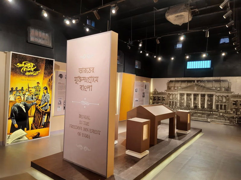 <h4>The Alipore Independence Museum</h4>