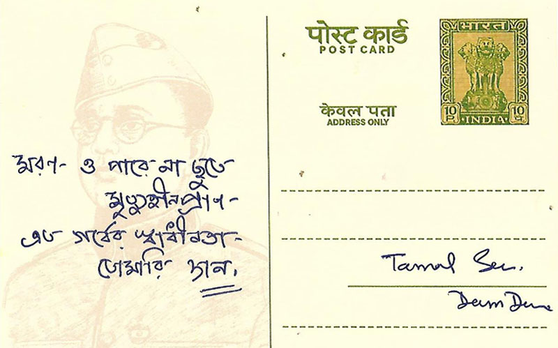 <h4>The Alipore Independence Museum</h4>