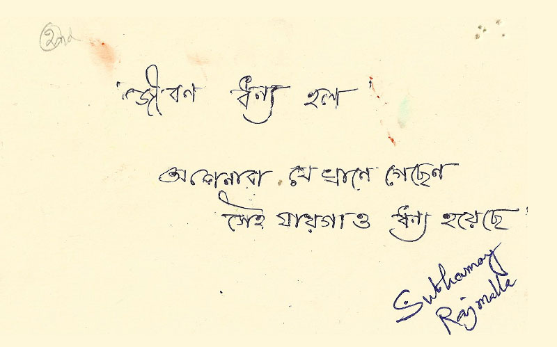 <h4>The Alipore Independence Museum</h4>